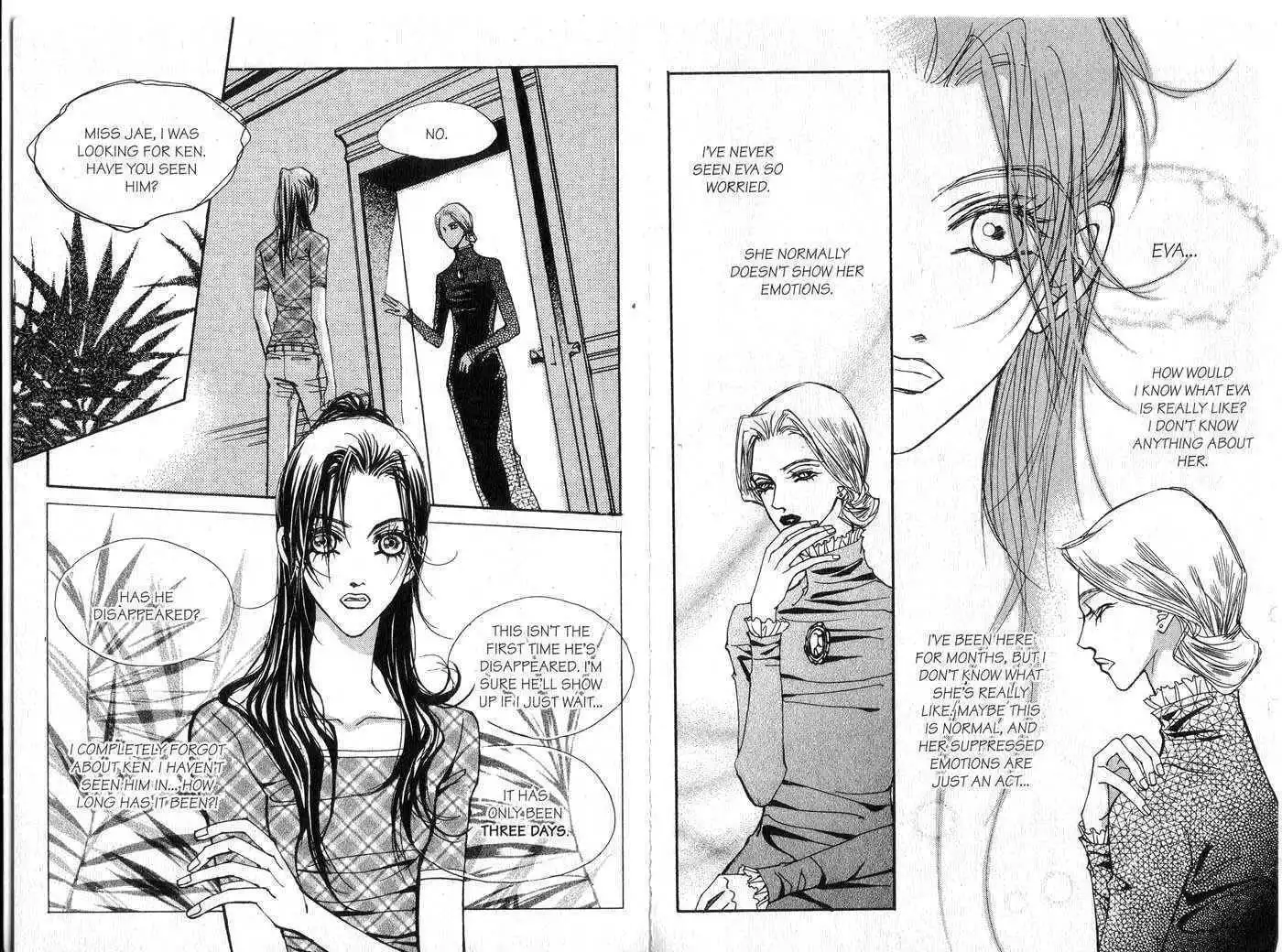 Model(LEE So Young) Chapter 5 21